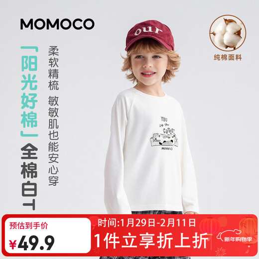 Mami Maka (MOMOCO) children's clothing boys' T-shirt 2026 spring style medium and large children's fashionable and versatile children's fun T-shirt white 90
