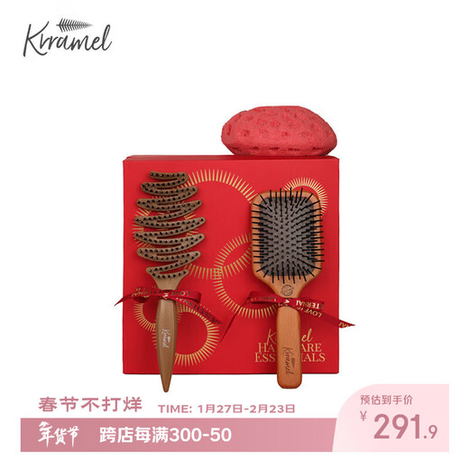 KRRAMEL comb gift box Valentine's Day gift for women bristle comb air cushion comb massage hair care birthday gift medium pine cone