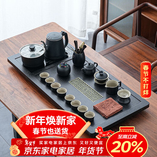 Tea edge tea set with tea tray for office and home use complete automatic water boiling all-in-one kettle tea set set