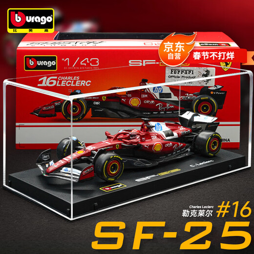 Bimigo F1 Racing Ferrari SF25 Leclerc No. 16 Hardcover Edition 2025 Car Model Alloy Car Model Toy