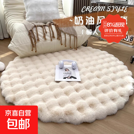 Cream style living room round carpet floor mat climbing mat household multi-functional cushion sofa blanket bubble velvet living room coffee table blanket off-white 80cm*80cm 1 piece