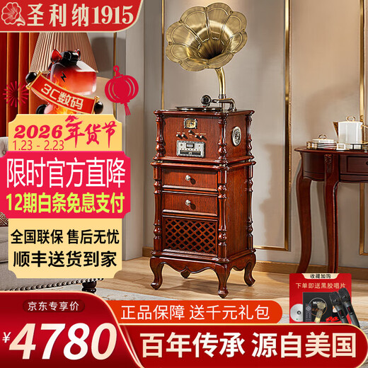 SHENGLINA American gramophone retro vinyl record player European-style living room solid wood antique light luxury record player old-fashioned home speaker all-in-one machine upgraded cherry color + karaoke function