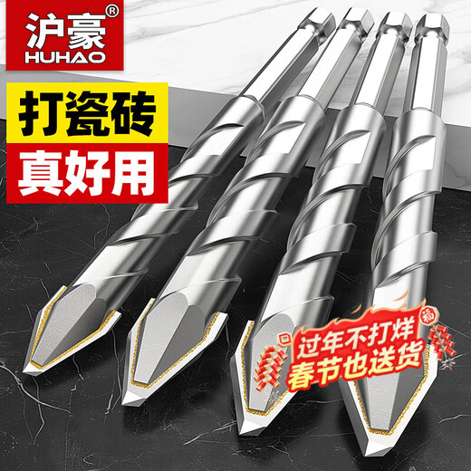 Huhao super-hard eccentric drill bit, alloy triangle drill, special drill bit for drilling all-ceramic tiles, electric drill drilling rotor, super-hard eccentric drill bit 8mm 1 piece, trial set