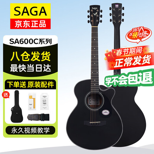 SAGA Guitar Spruce Wood SA600CBK Black Entry-Level Folk 40-inch Guitar Recommended for Beginners with Gift Pack Teaching