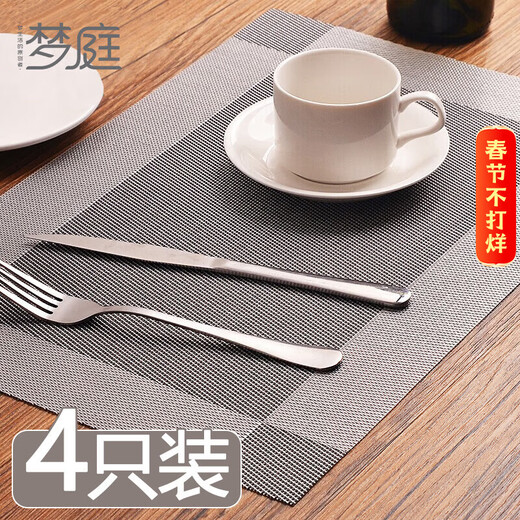 Mengting dining table mat, coffee table mat, anti-scalding mat, PVC western food mat, table mat coaster, 4 pieces 45*30cm 3034
