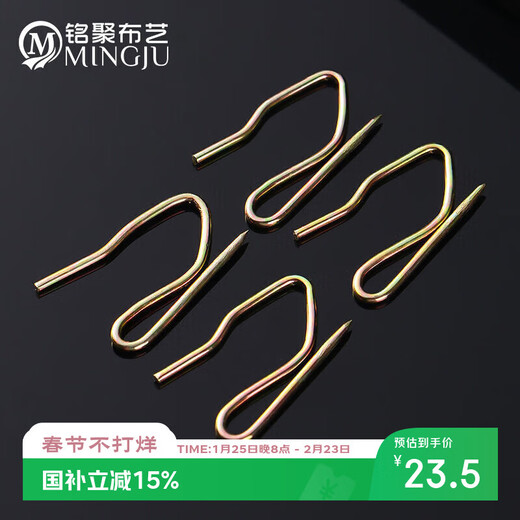 MINGJU curtain S hook Korean style hook curtain hook accessories S hook 20 pieces