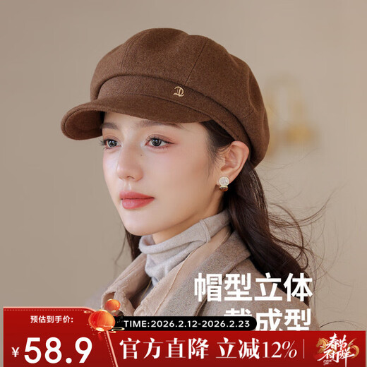 Zhenxiang Hat Women's Autumn and Winter Korean Style Octagonal Hat Fashionable Beret Shows Your Face, Small and Keeps Warmth Coffee Color One Size B701
