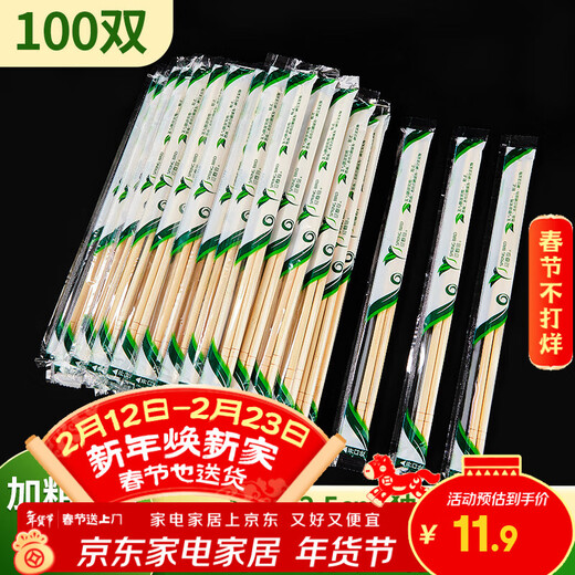 Blue Natural Disposable Chopsticks 100 Pairs 5.5mm Round Bamboo Chopsticks 22.5cm Extra Long and Bold Individually Packaged Food Commercial Wholesale