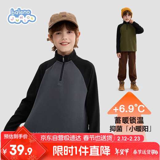 Baleno boys' bottoming shirt, autumn and winter children's sweatshirt, winter velvet warm inner top for boys, half-zip long-sleeved T