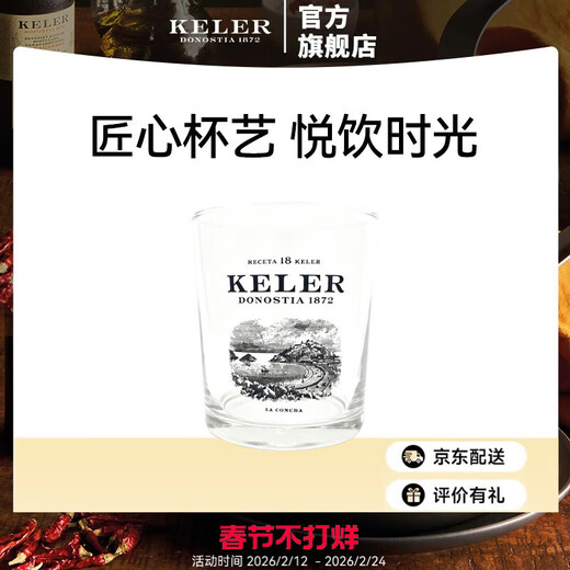 Aididam Kaile wine glass JD Express Kaile wine glass