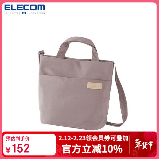 ELECOM handbag, shoulder crossbody bag, vegetable basket, large-capacity commuter bag, portable storage bag, women's waterproof small bag, Hazy Purple
