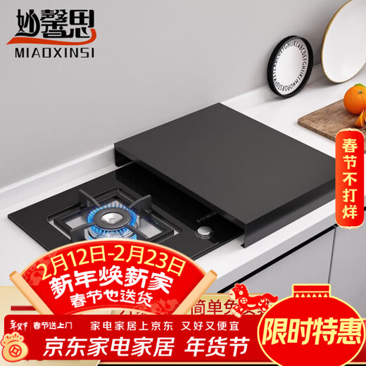Miaoxinsi gas stove cover induction cooker bracket kitchen gas stove cover cover stove storage rack stove bracket