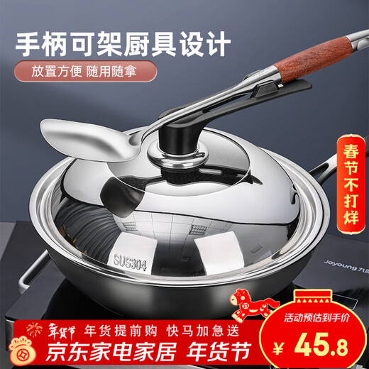 Newair 304 stainless steel pot lid household universal food-grade lid wok pot round 32cm steamer soup pot 28 304 stainless steel lid can hold spatula handle 36cm