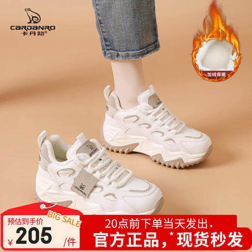 CARDANRO plus velvet daddy shoes for women 2025 new autumn and winter fashion heightening sports forrest shoes thick-soled warm big-toe cotton shoes Mi Xing (plus velvet) 34