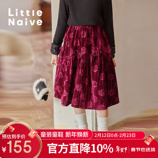 Little Naive Girls Skirt Autumn and Winter New Children's Flower Crumpled Retro Velvet Skirt Burgundy 130 New Year's Eve Clothes