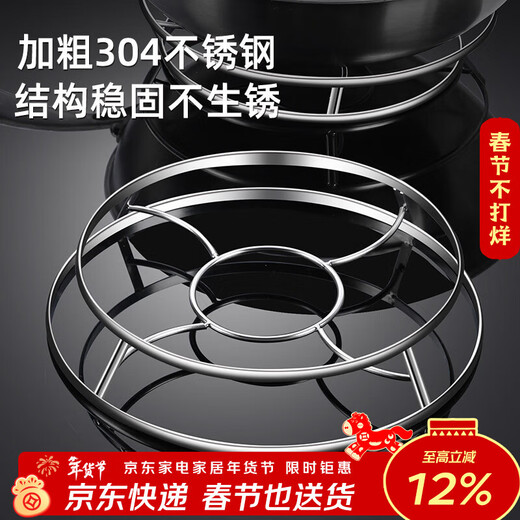 Newair stainless steel pot rack kitchen pot storage rack insulated anti-scalding household pot storage bracket multi-functional steam rack