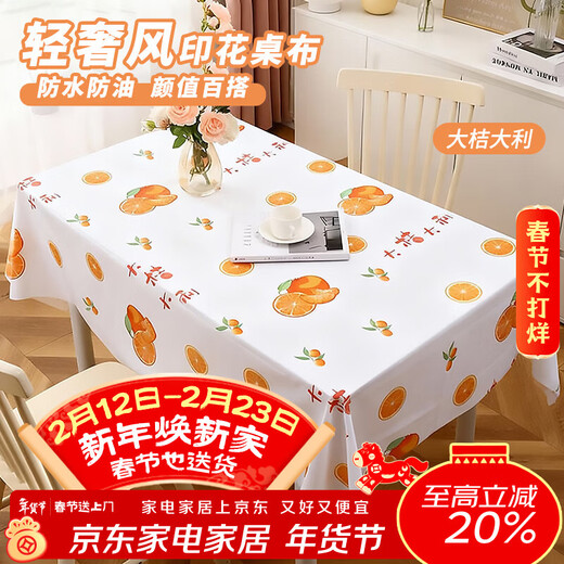 Edo tablecloth Big Orange Italian New Year style waterproof and oil-proof table mat peva coffee table tablecloth 137*90cm
