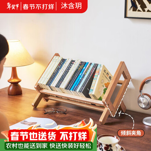 Mu Hanyue desktop bookcase children's small bookshelf simple storage window sill storage table top bay window bedside desk stand