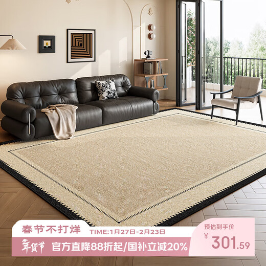 Y U-LIVE carpet living room 2025 new style vintage style no-wash wipeable sofa coffee table floor mat bedroom bedside blanket home S imitation cashmere-Yunlan Mansion 200*300CM Hot-selling size Highly recommended