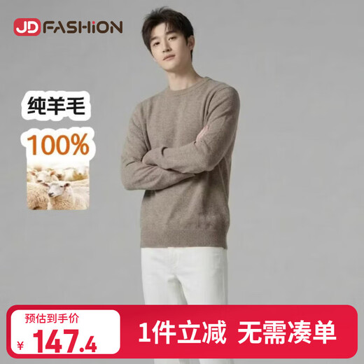 Jingdong Direct Purchase 100 Pure Wool Cardigan Men's Sweater Men's Red Sweater Bottoming Shirt Men's New Year Apricot Regular Pure Wool XL (180) 155-175Jin Jin is equal to 0.5 kg