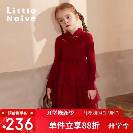 Little Naive children's long-sleeved knitted dress autumn and winter new Chinese style girls patchwork cake mesh skirt red 120