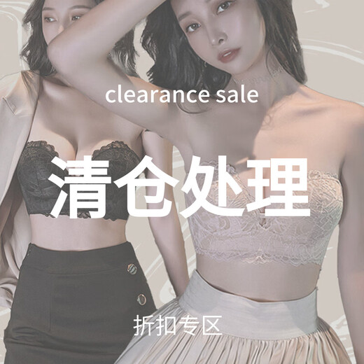 Qingbilin sexy strapless bra, small breast push-up, thin summer beautiful back bra, tube top, no rims, invisible underwear for women, tube top, no rims, black M, recommended 34/75AB