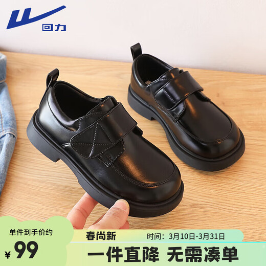 Warrior Children's Day Shoes Black Small Leather Shoes Campus Performance Mary Jane Shoes WPD(WZ)-0218 Black 31