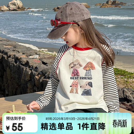 Tutu Little Elephant Children's Long Sleeve T-shirt Girls Raglan Sleeve Cotton Top Bottoming Black and White Stripes 160 Height About 160cm