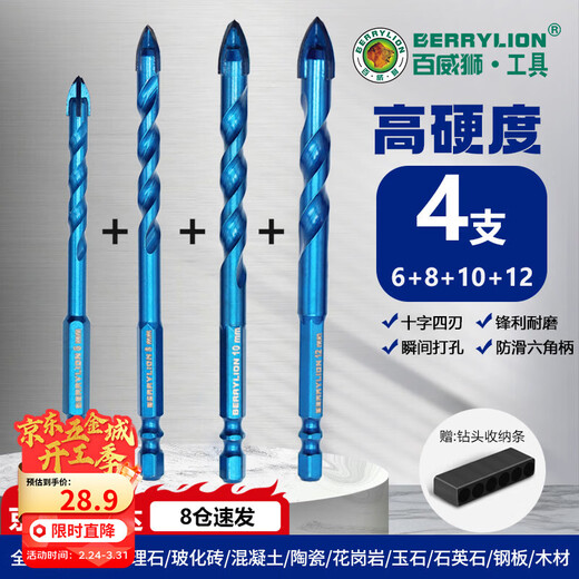 BERRYLION cross ceramic drill bit set all-ceramic tile marble cement drilling alloy drill bit 6/8/10/12mm