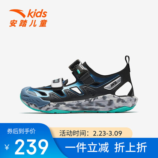 ANTA Children's Qingyu Baotou Sandals Summer New Style Comfortable Cushioning Beach Shoes for Boys and Girls, Trendy Casual Shoes for Large Kids Black/Blue-5 34 The shoe shape is too fat. If you have thin feet, it is recommended to take a smaller size.