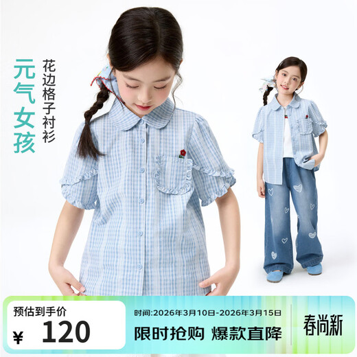 Xiaoyinman children's clothing girls plaid shirt breathable lace cuffs 26 summer middle and large children's lapel casual top
