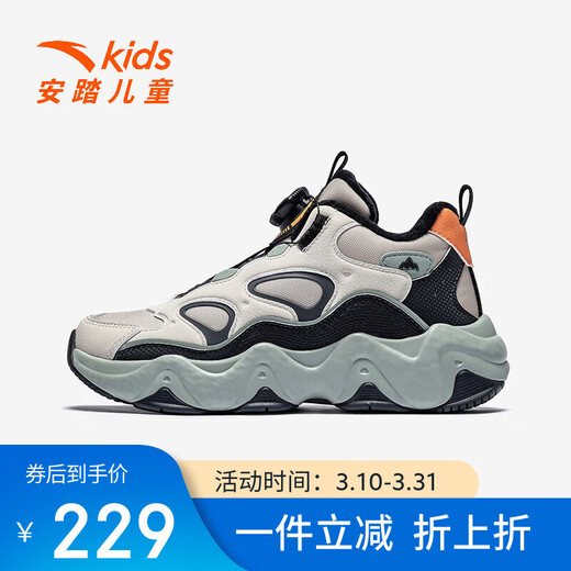 ANTA children's padded shoes new winter style for men, middle and large children, warm and comfortable, leather surface, wear-resistant, cushioning sports shoes, casual shoes, plain matte gray/chalk/smoke gray-2 38