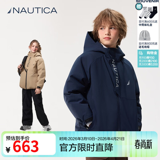 NAUTICA children's clothing, boys and girls, outdoor autumn and winter children's down jackets, big children's outerwear, three-proof snow shell, navy 170
