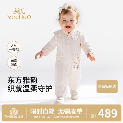 YEEHOO (YEEHOO) Same style in the mall YEEHOO baby jumpsuit long-sleeved harem new Chinese style spring and autumn jumpsuit for girls to go out