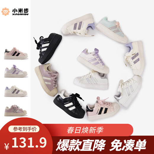 XIAO MI BU Biscuit 2026 Spring New Korean Style Casual Sports Soft Sole Fashionable Korean Sneakers for Boys and Girls