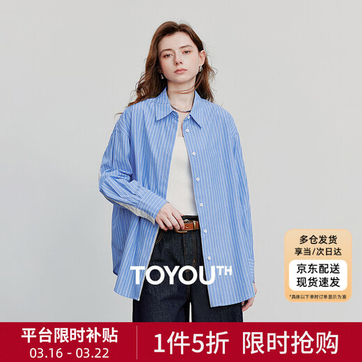 Chuyu striped splicing lace mid-length loose shirt for women 2025 autumn new casual cardigan blue and white stripes M