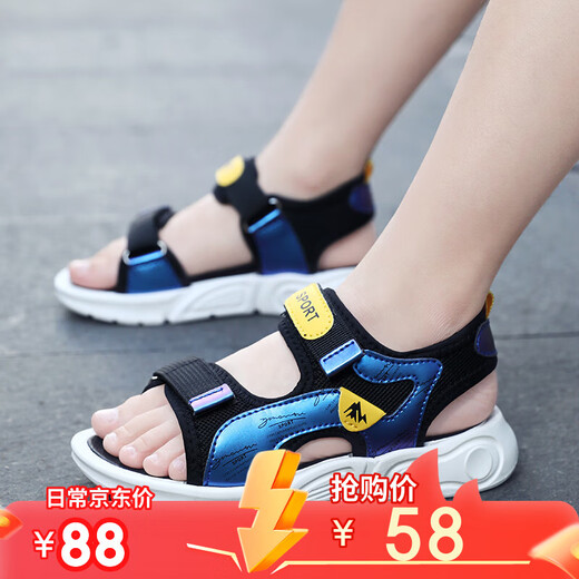 RICKY JORDAN children's sandals men's summer 2026 new medium and large children's sports anti-slip sandals soft bottom children's boys sandals 166 white and black - anti-slip, anti-odor, lightweight and soft soles that do not tire the feet 33