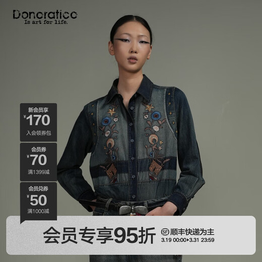 Dayiyan original design embroidered shirt 2026 spring new cotton and linen denim shirt fashionable and versatile mid-length loose still blue S