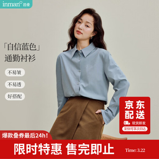 Inman casual embroidered shirt 2026 autumn women's new design lapel long-sleeved shirt gray blue XL