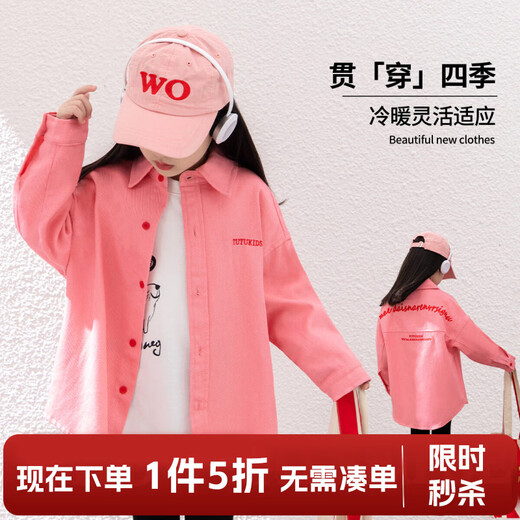 Tutu Little Elephant Girls' Shirt 2026 Spring and Autumn New Children's Jacket Children's Clothes Letter Embroidered Lapel Cardigan Medium and Large Children's Long Sleeve Watermelon Red 150 Height About 150cm