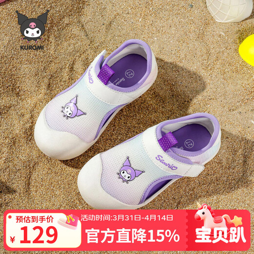 Hello Kitty children's shoes children's shoes running shoes toe-cap shoes girls sandals indoor shoes girls non-slip breathable mesh purple 28
