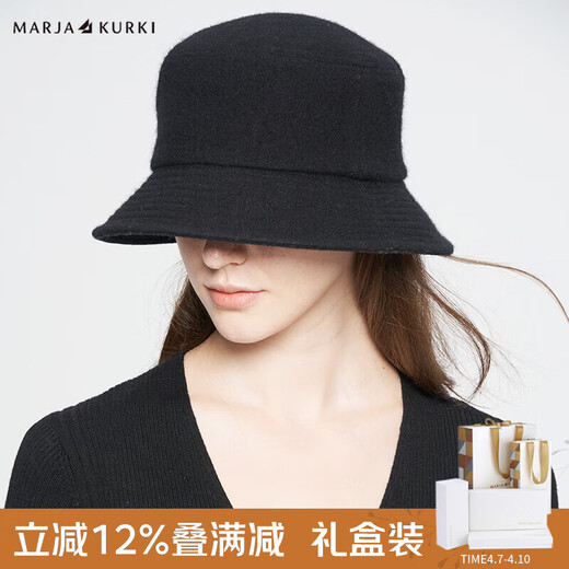 玛丽亚·古琦渔夫帽女防风保暖羊毛羊绒混纺盆帽子女和风安然6OO952199黑