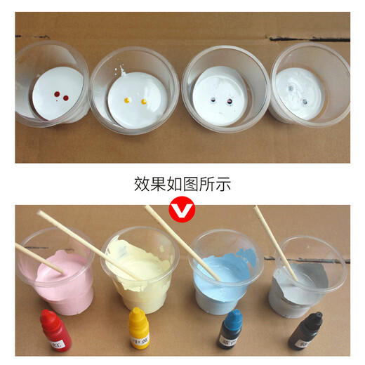 September 6th water-based color paste interior wall latex paint paint color essence water-based paint wood color paste paint wall paint metal toner yellow 10ml