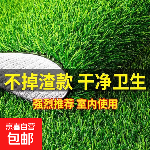 Special fruit and vegetable rubber lawn mat shelf non-slip straw mat mesh thickened protective mat commercial simulated lawn 2.5 meters wide * 1 meter long 2.0cm extra dense white background