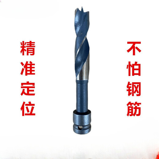 Electric wrench drill bit extension woodworking drilling extension drill bit opening drill bit template drill electric wrench drill bit customization 16 large drill bits total length 40 cm not afraid of steel bars