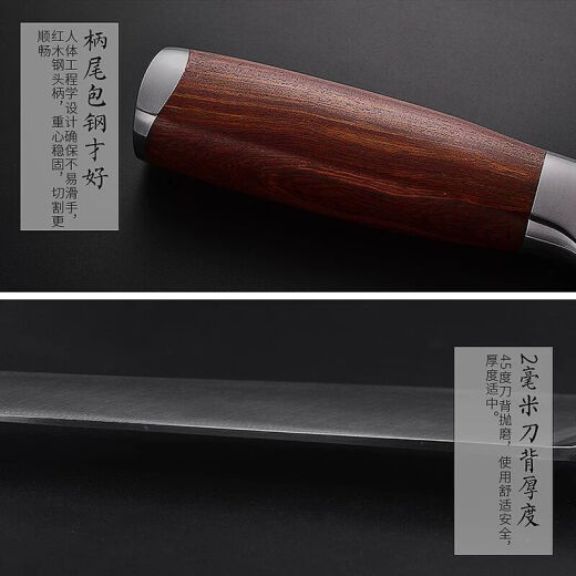 Dengjia Knife Chongqing Dazu stainless steel kitchen knife mahogany handle steel head multi-purpose knife F-3004