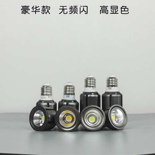 LED spotlight cup COB light bulb E27 screw downlight warm white light super bright restaurant clothing store single lamp luxury version 3W others