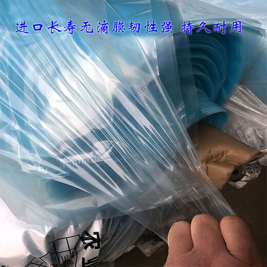 Lotus flower thickened waterproof greenhouse transparent plastic film paper white film dust-proof mulch film non-drip film agricultural film decoration film breeding film 2 meters wide 8s extra thick / per meter