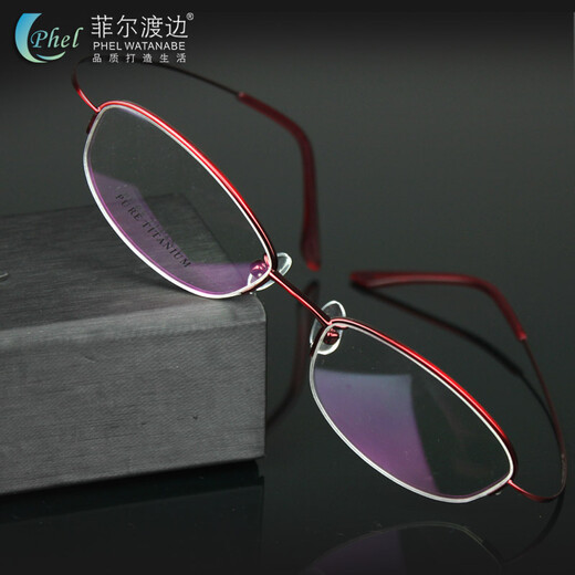 Phil Watanabe, montura de gafas para miopía con montura de titanio ultraligera, montura de titanio de media montura para mujer con montura de titanio T9276 para miopía acabada + paquete de luz anti-azul Wanxin 1.67