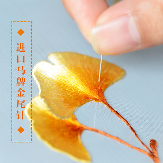 Embroiderer Suzhou embroidery needle No. 12 Horse brand Indian imported embroidery needle Pony brand embroidery handmade needle No. 11